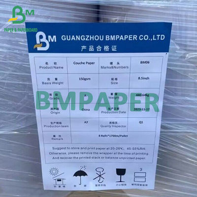 150g 157g Papel de sofá C2S C1S Papel de arte 8.5 pulgadas 13 pulgadas 19 pulgadas 25 pulgadas 54 pulgadas de ancho